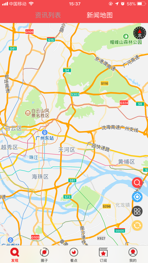 花城+(图5)