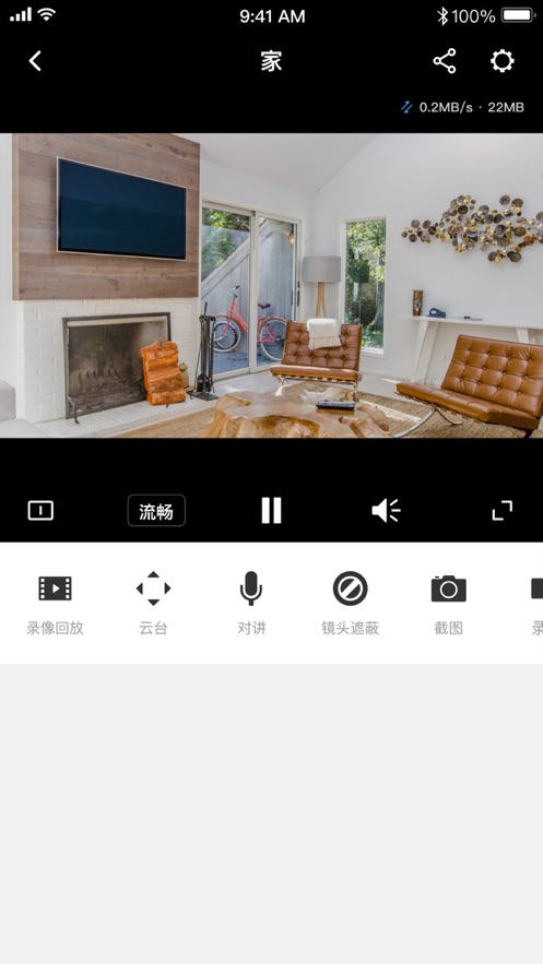 TP-LINK安防监控(图2)