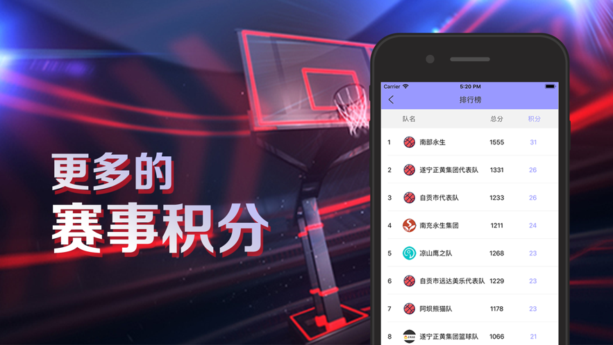球探体育比分app(图1)