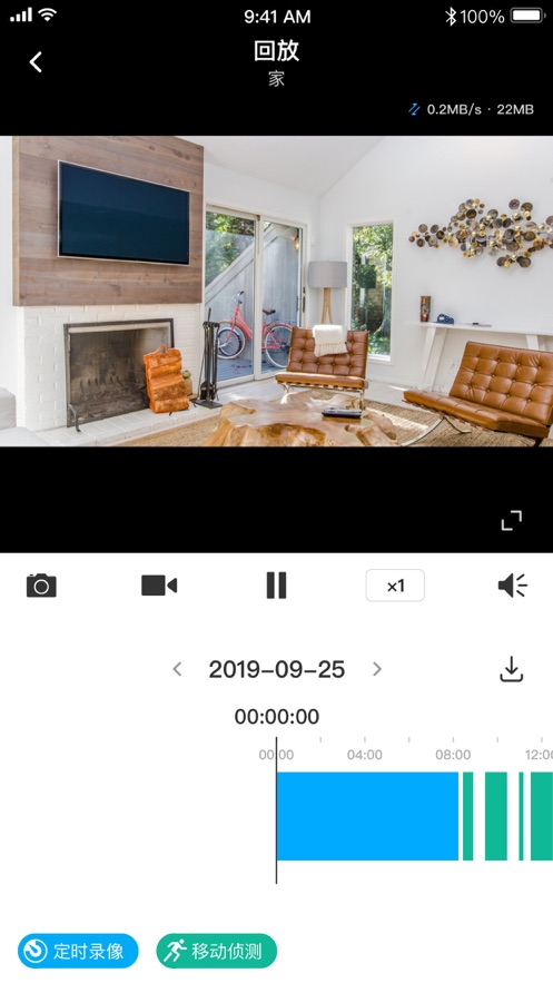 TP-LINK安防监控(图3)