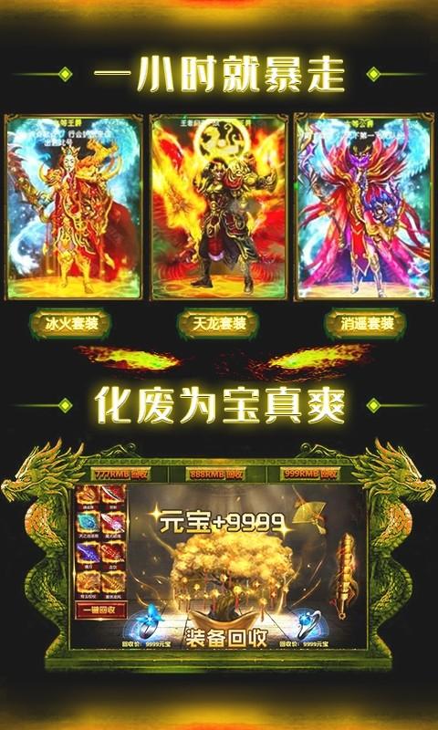 至尊大主宰剧毒切割版(图1)