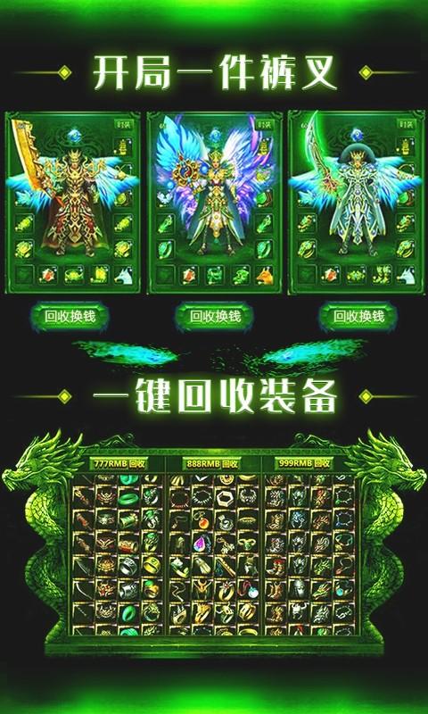 至尊大主宰剧毒切割版(图4)