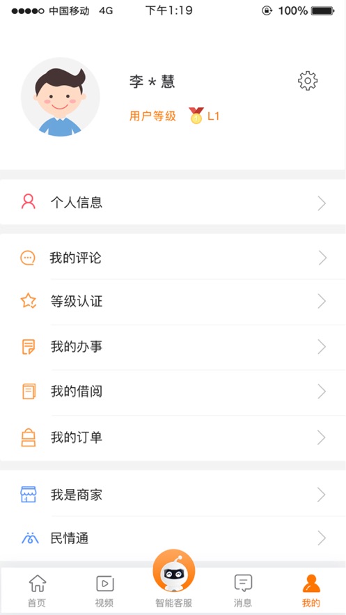 幸福秦皇岛(图3)