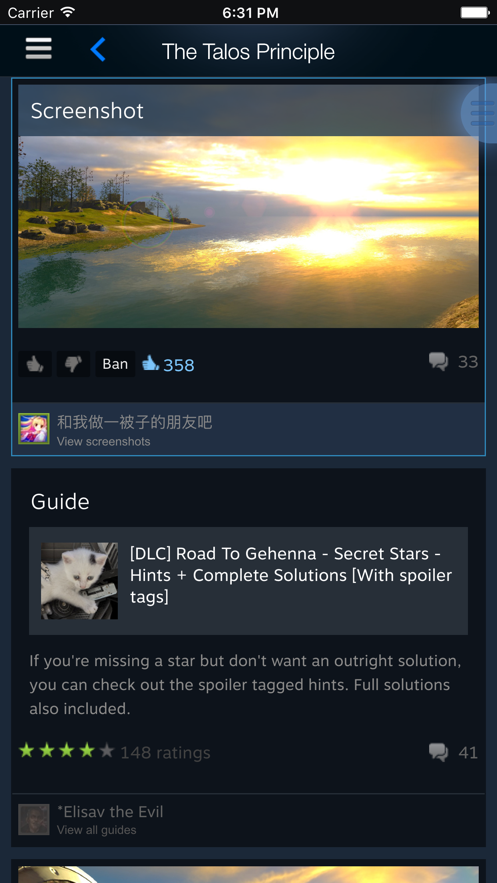 Steam2022版(图2)