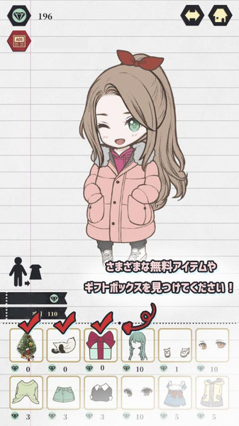 萌娃换装日记手机版(图3)