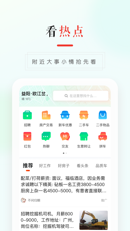 58本地版(图5)