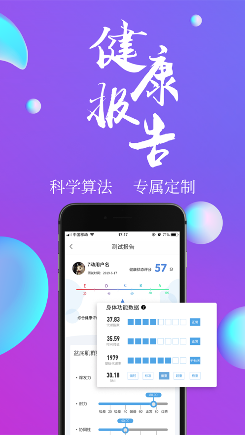 7动(图1)