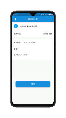 酒城市民云(图2)