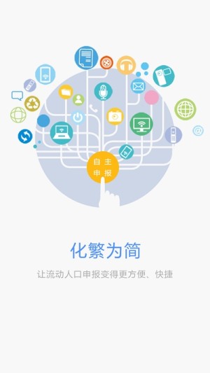 流口申报(图4)