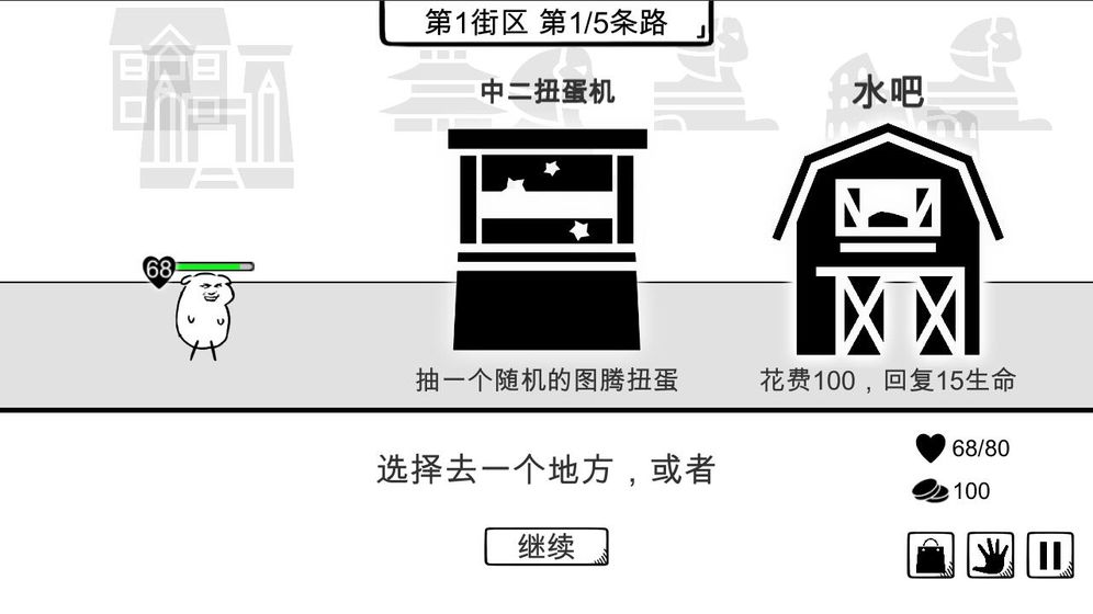 我是熊孩子(图2)