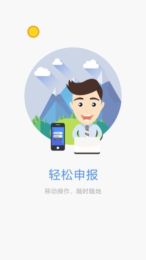 流口申报(图2)