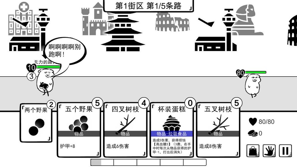 我是熊孩子(图3)