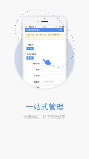 流口申报(图1)