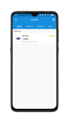 酒城市民云(图3)