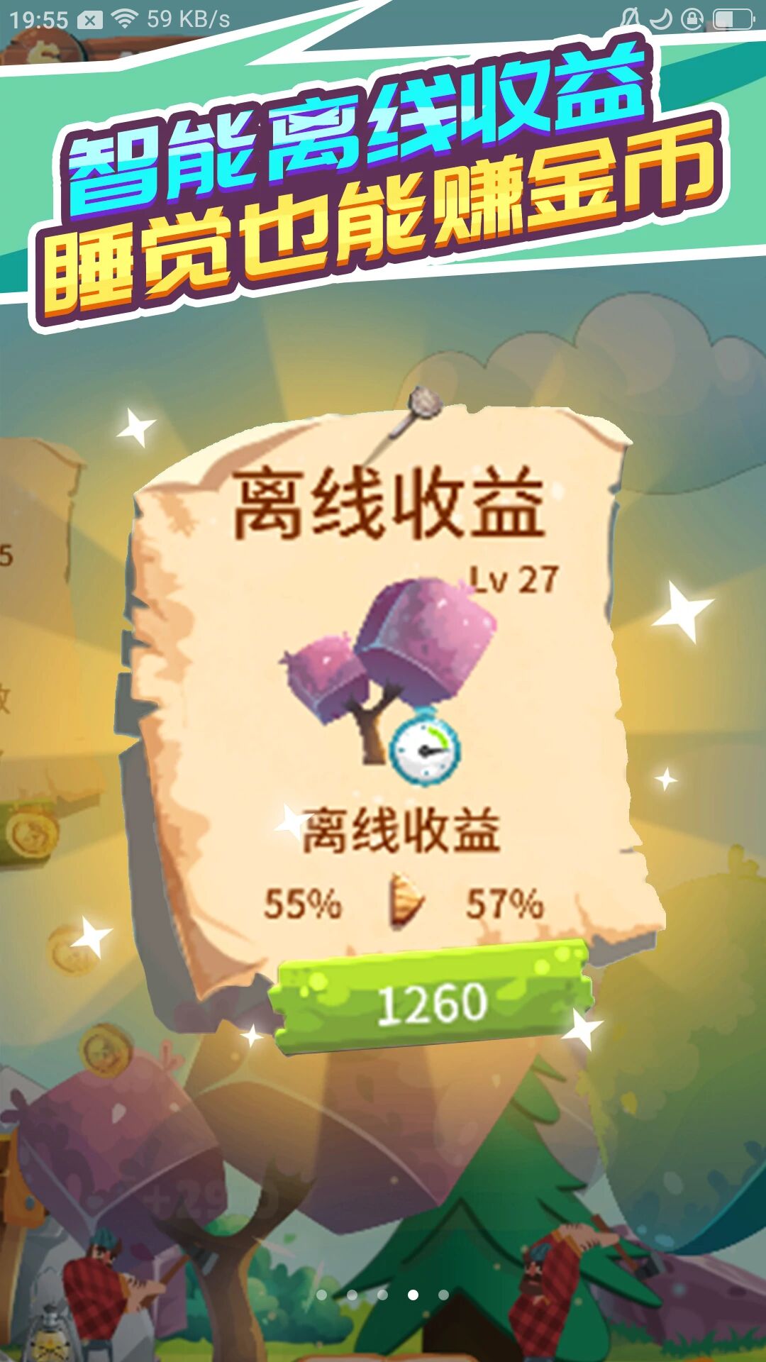 没刀砍个锤子(图3)