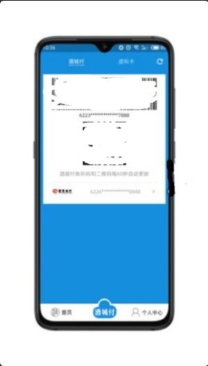 酒城市民云(图4)