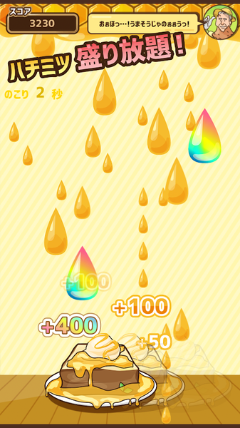 来吧蜜蜂Bee(图1)
