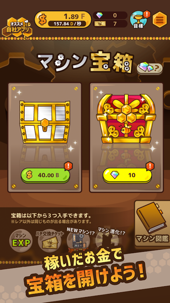 来吧蜜蜂Bee(图5)