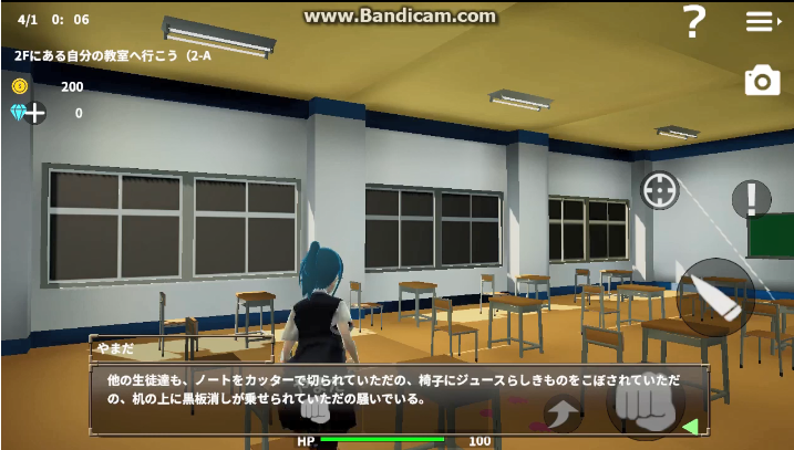 放学后校园模拟器全皮肤解锁(图4)