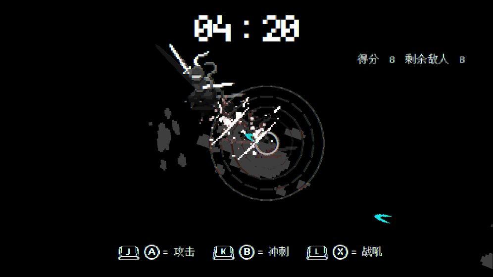 盲剑II(图1)