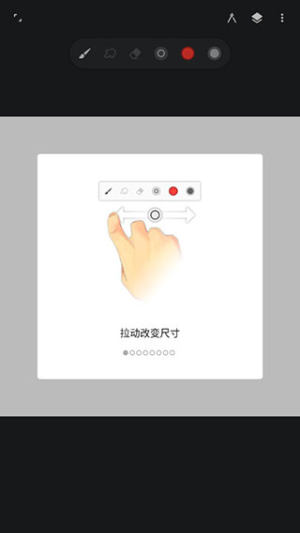 painter手机版(图4)