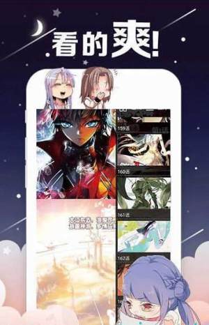 皮皮漫画免费版app(图2)