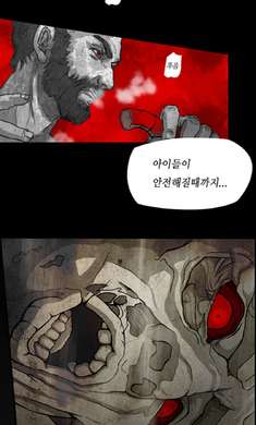 灰烬游戏(图3)