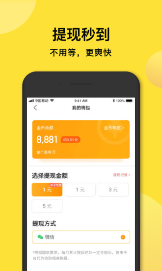 趣铃声(图3)
