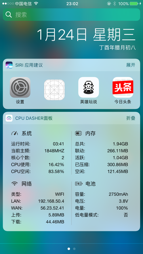 CPUDasher(图1)