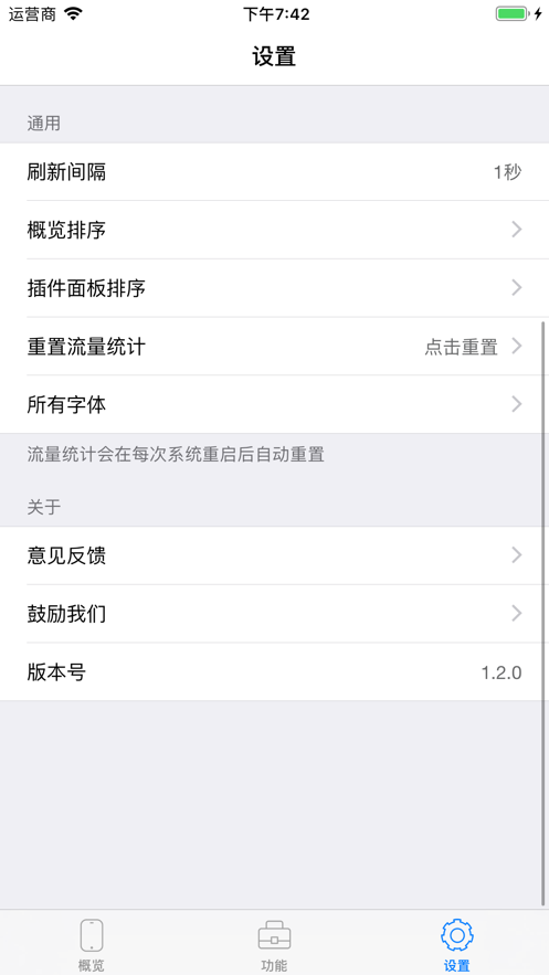 CPUDasher(图2)