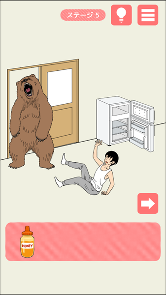 连夜脱逃老赖游戏(图1)