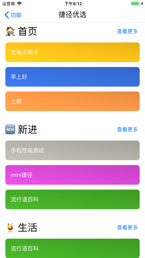 CPUDasher(图3)