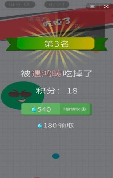 浴室泡泡大作战(图2)