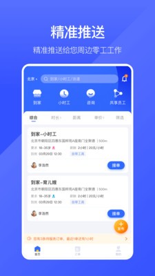 业鱼时间(图3)
