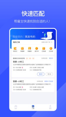 业鱼时间(图1)