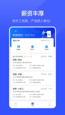 业鱼时间(图2)