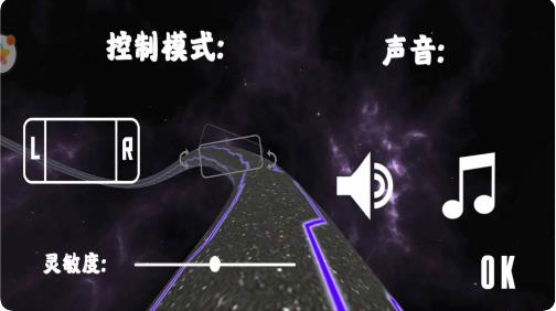 魔性弹力球(图3)