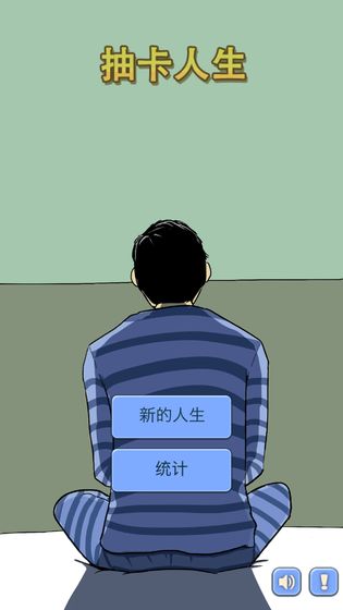 抽卡人生(图5)