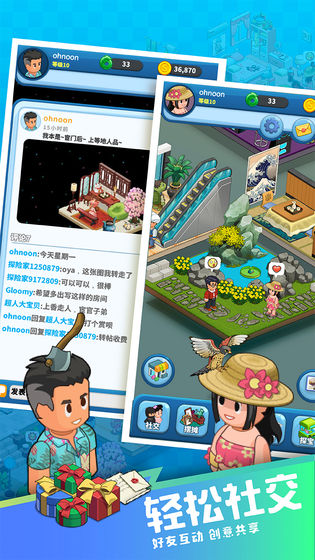 梦想博物馆(图3)
