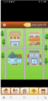 采购达人(图1)