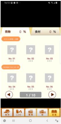 采购达人(图3)