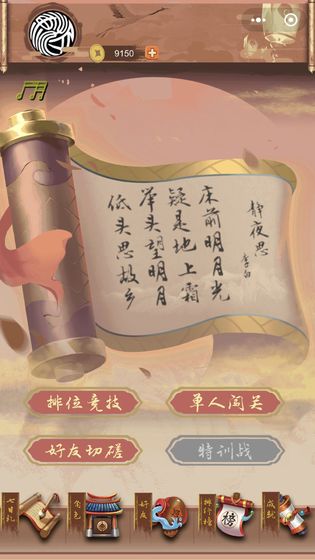 骚人大乱斗(图3)