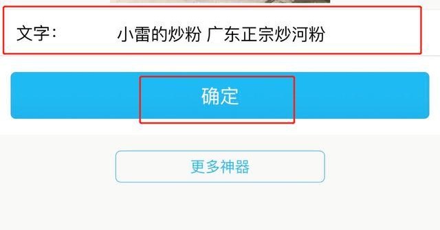 摆摊证制作软件(图2)