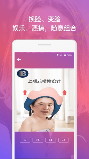 幻脸美颜(图2)