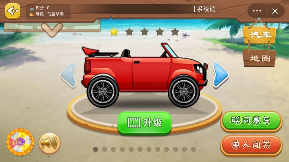 凶猛的女司机(图4)