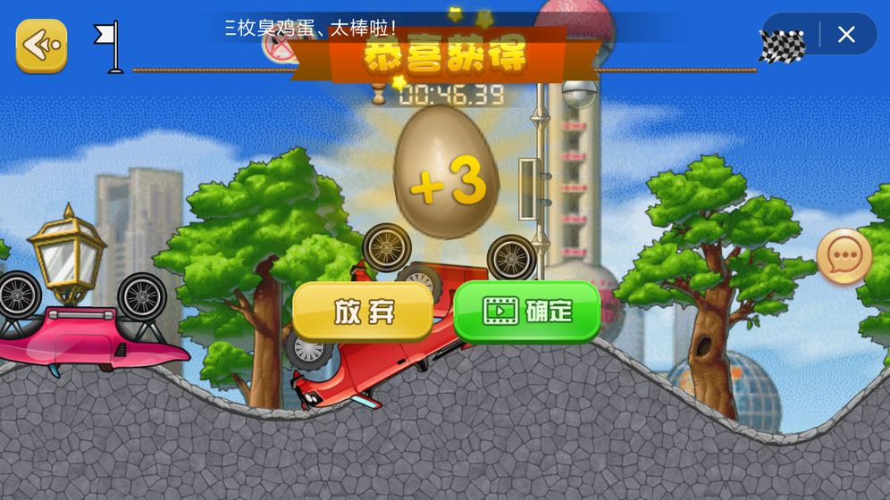 凶猛的女司机(图3)