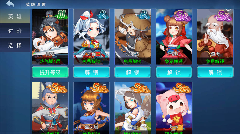 仗剑独行(图3)
