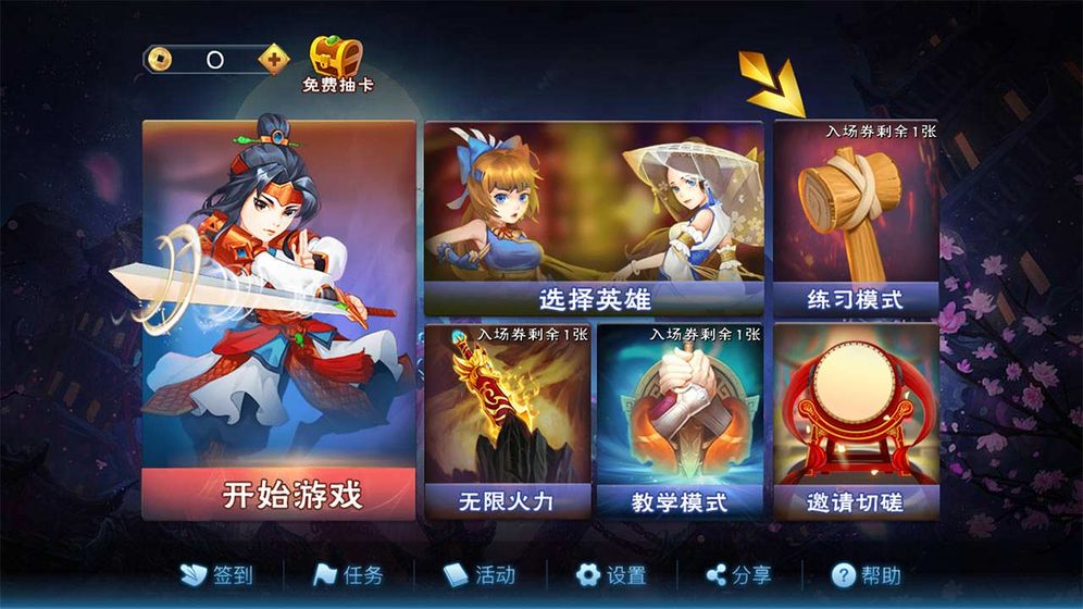 仗剑独行(图4)