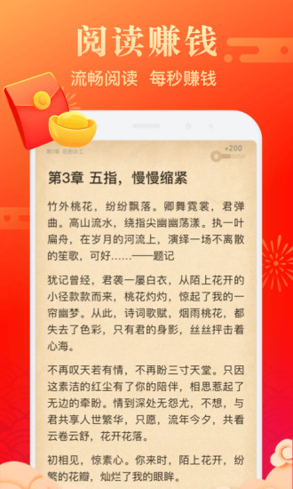 米读极速版(图4)