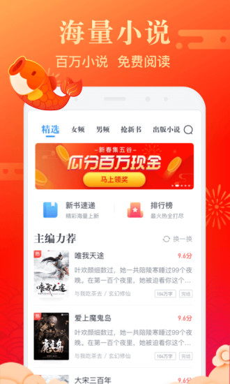 米读极速版(图2)